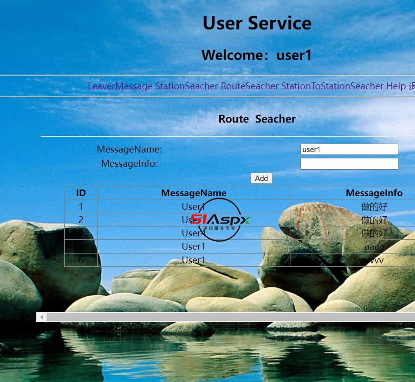 留言查询.png 留言查询.png