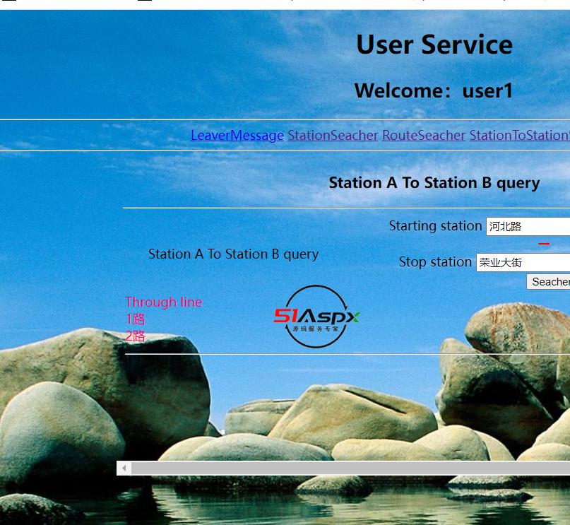 站站查询.png 站站查询.png