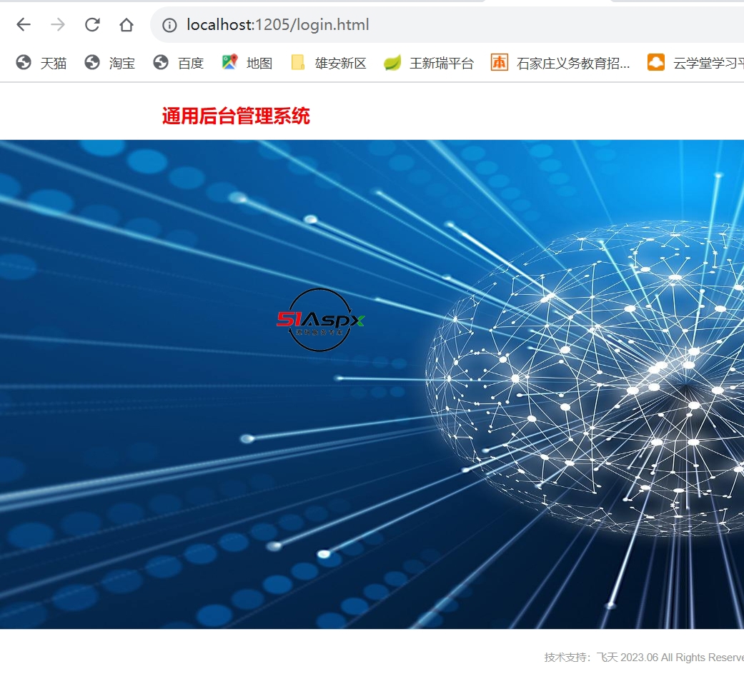登录页面.png