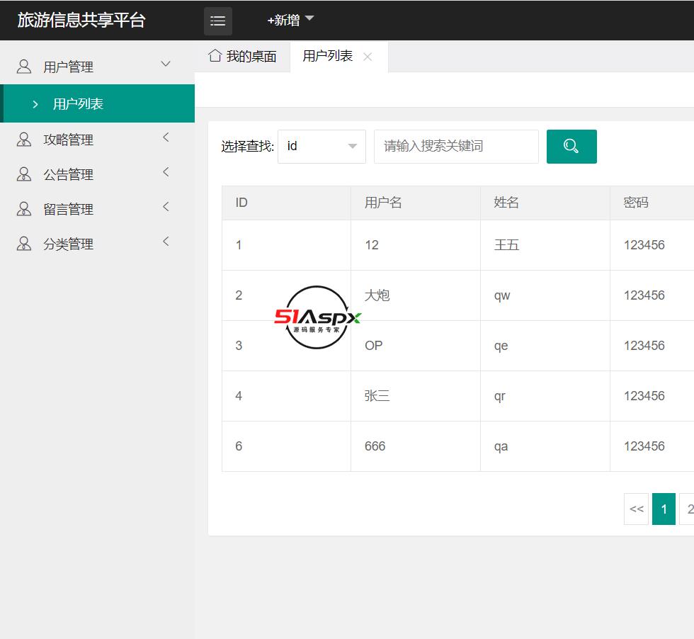 微信图片_20230130154736.png