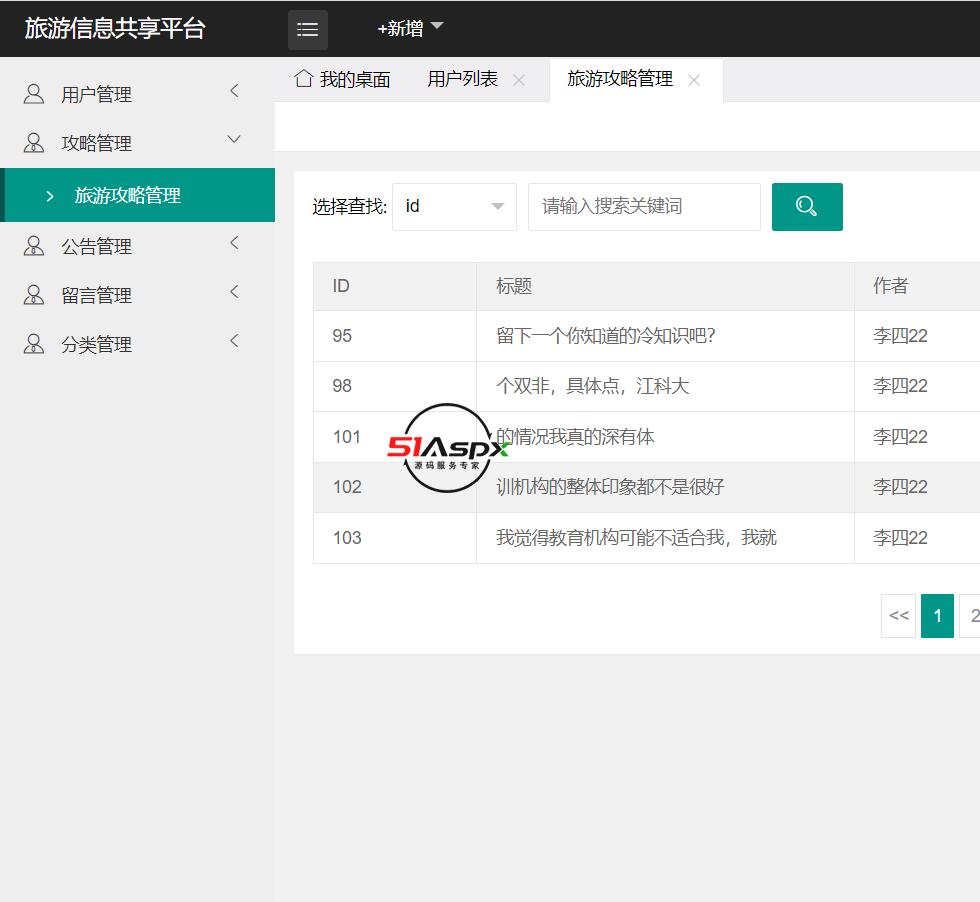 微信图片_202301301547362.png