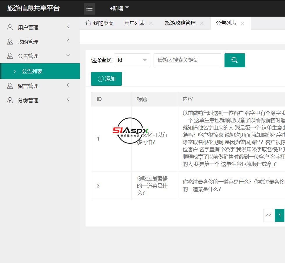 微信图片_202301301547363.png