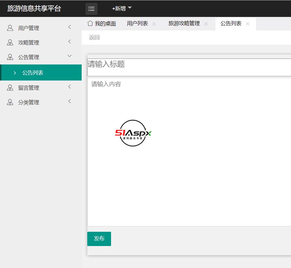 微信图片_202301301547364.png