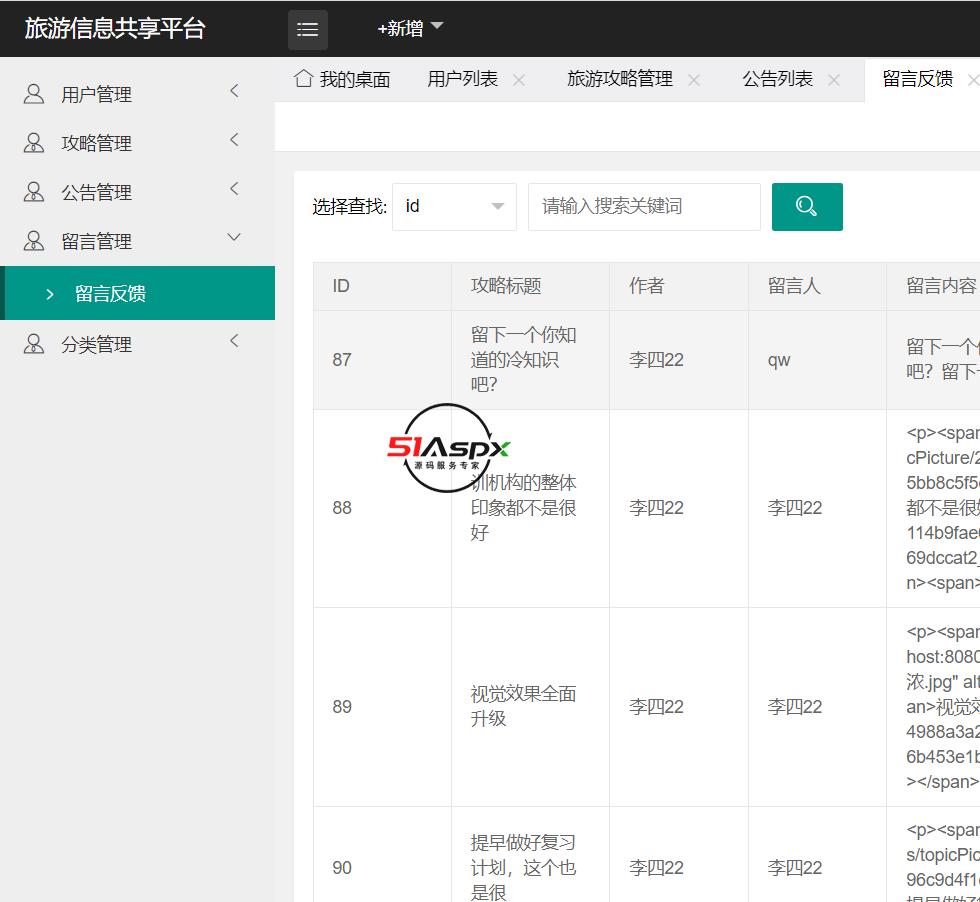 微信图片_202301301547365.png
