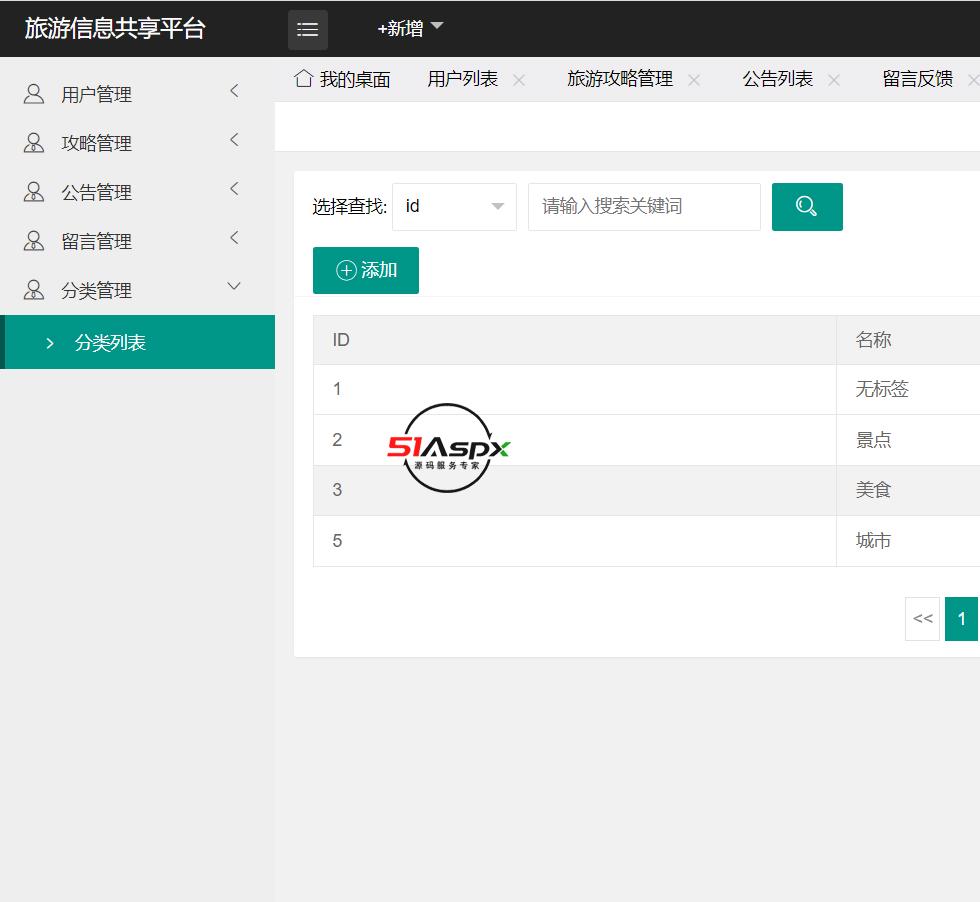 微信图片_202301301547366.png