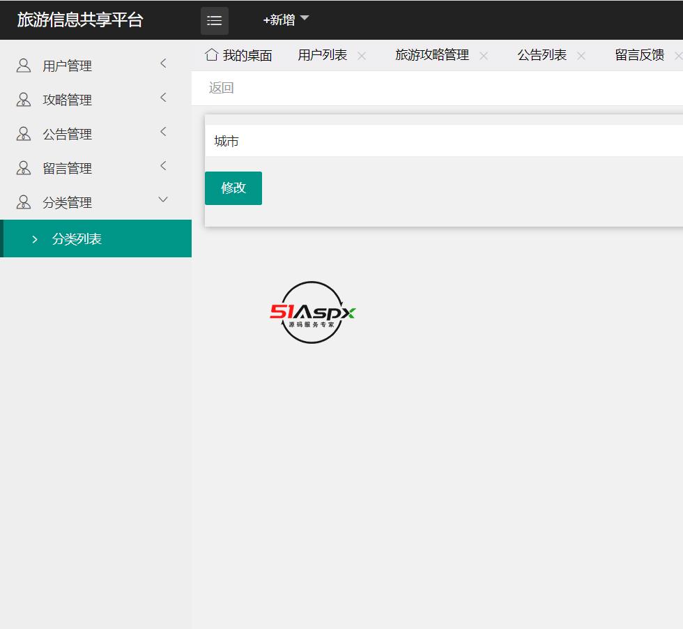 微信图片_202301301547367.png