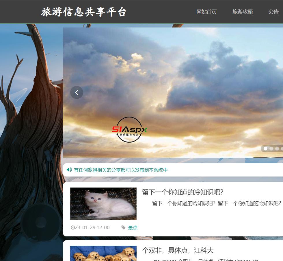 微信图片_202301301547368.png