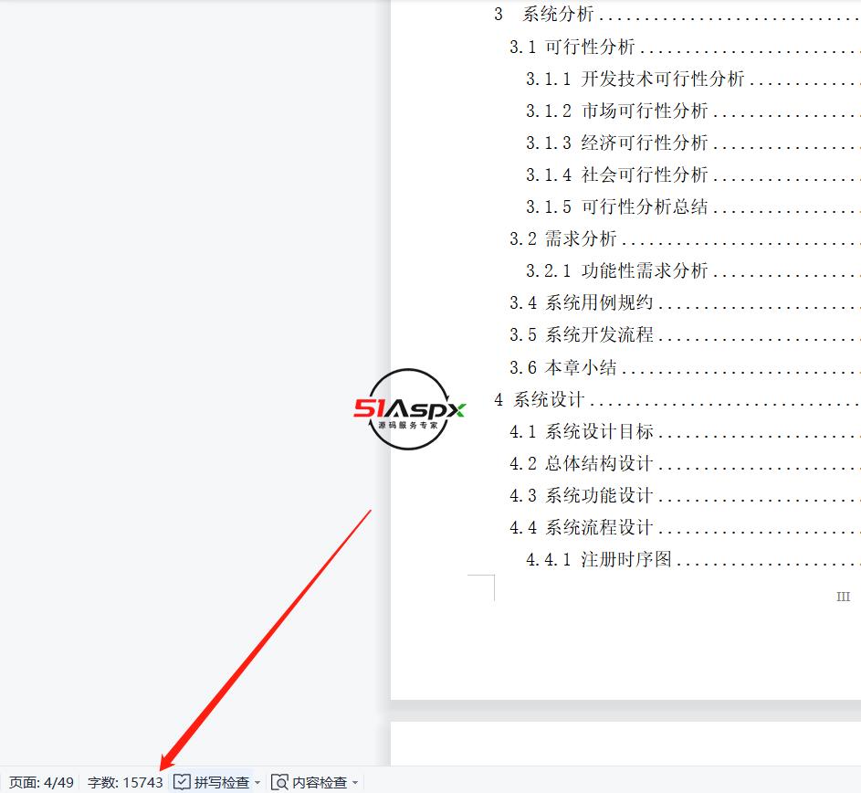 微信图片_20230421172537.png