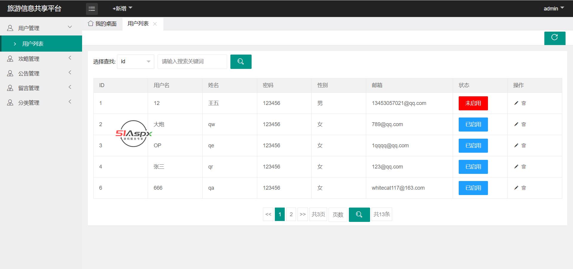 微信图片_20230130154736.png