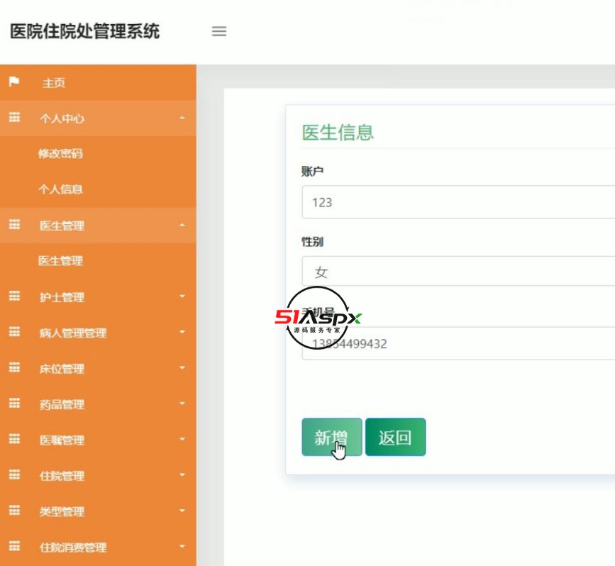 QQ截图20230927201217.jpg QQ截图20230927201217.jpg