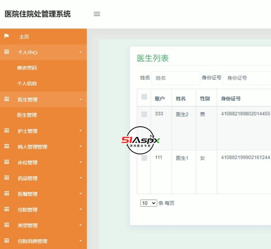 QQ截图20230927201248.jpg QQ截图20230927201248.jpg
