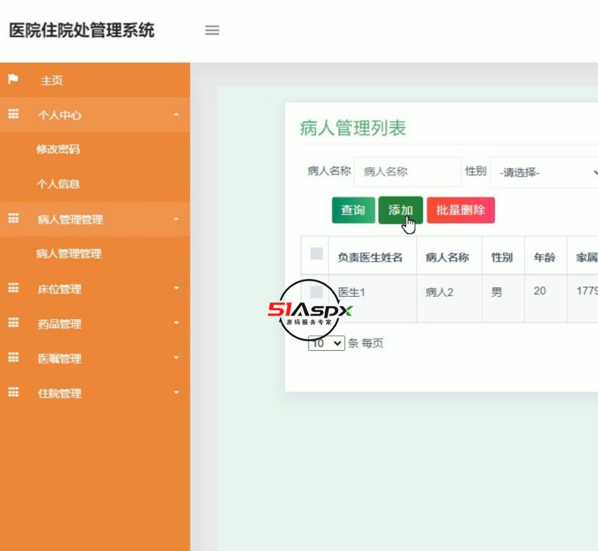 QQ截图20230927201347.jpg QQ截图20230927201347.jpg