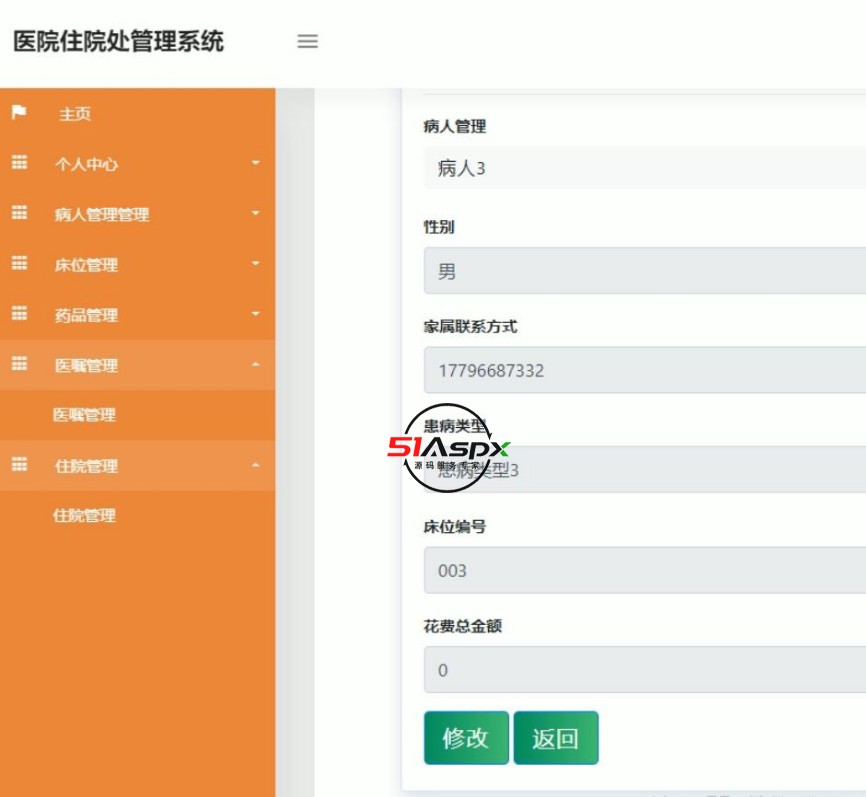 QQ截图20230927201443.jpg QQ截图20230927201443.jpg