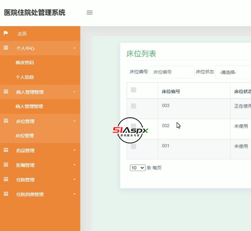 QQ截图20230927201459.jpg QQ截图20230927201459.jpg