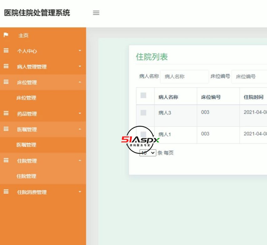 QQ截图20230927201515.jpg QQ截图20230927201515.jpg