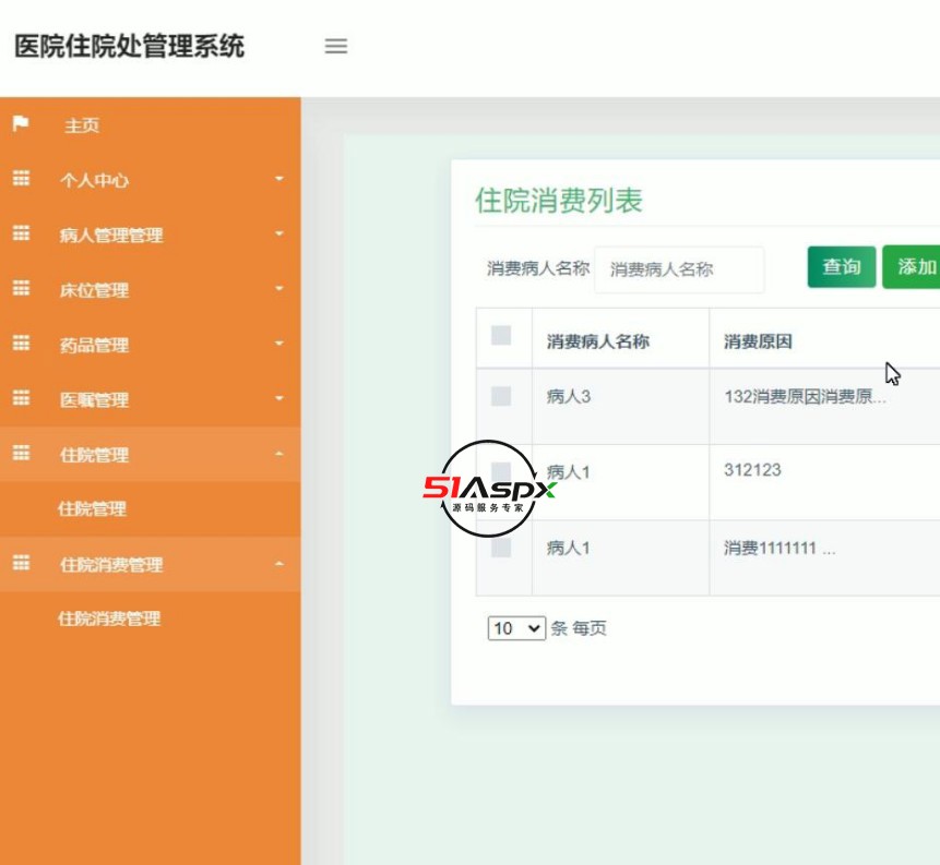 QQ截图20230927201546.jpg QQ截图20230927201546.jpg