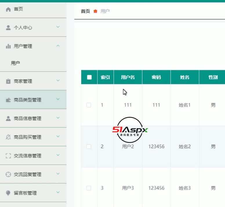QQ截图20230927205215.jpg