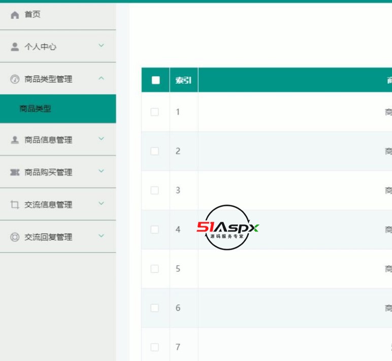 QQ截图20230927205316.jpg