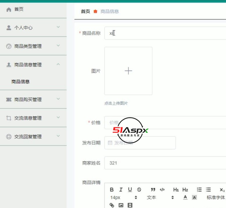 QQ截图20230927205356.jpg