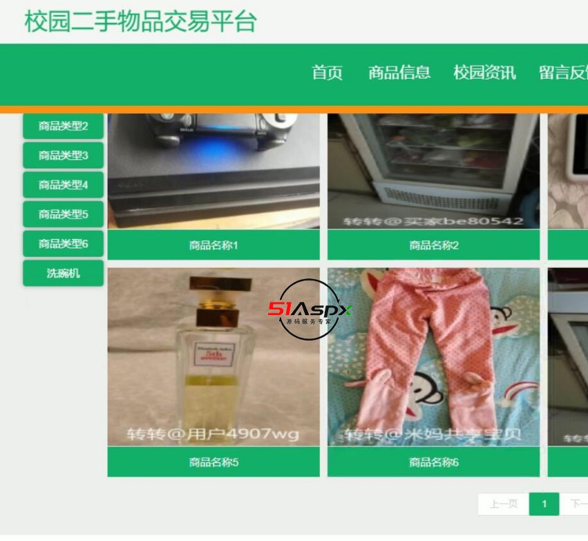 QQ截图20230927210520.jpg