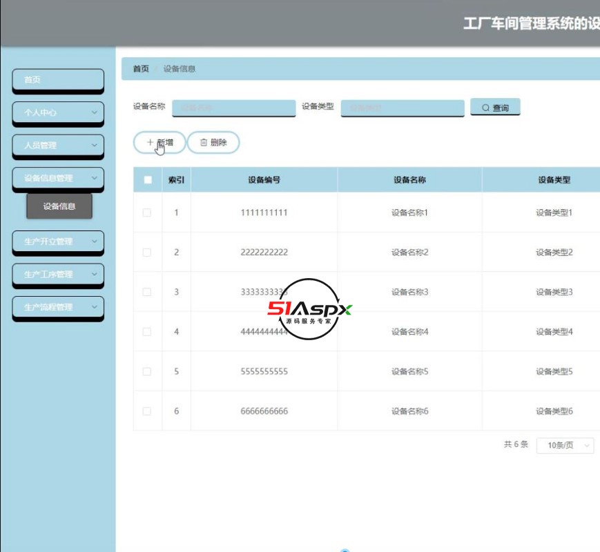 QQ截图20230927215527.jpg QQ截图20230927215527.jpg