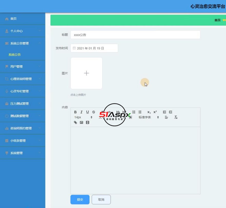 QQ截图20230927221649.jpg