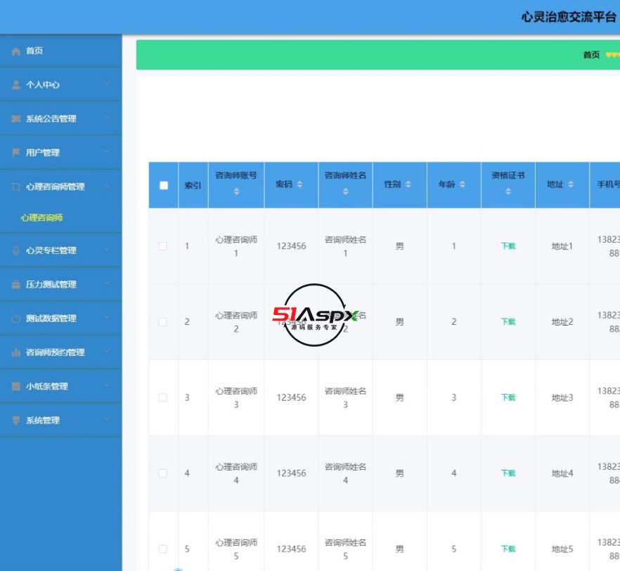 QQ截图20230927221705.jpg