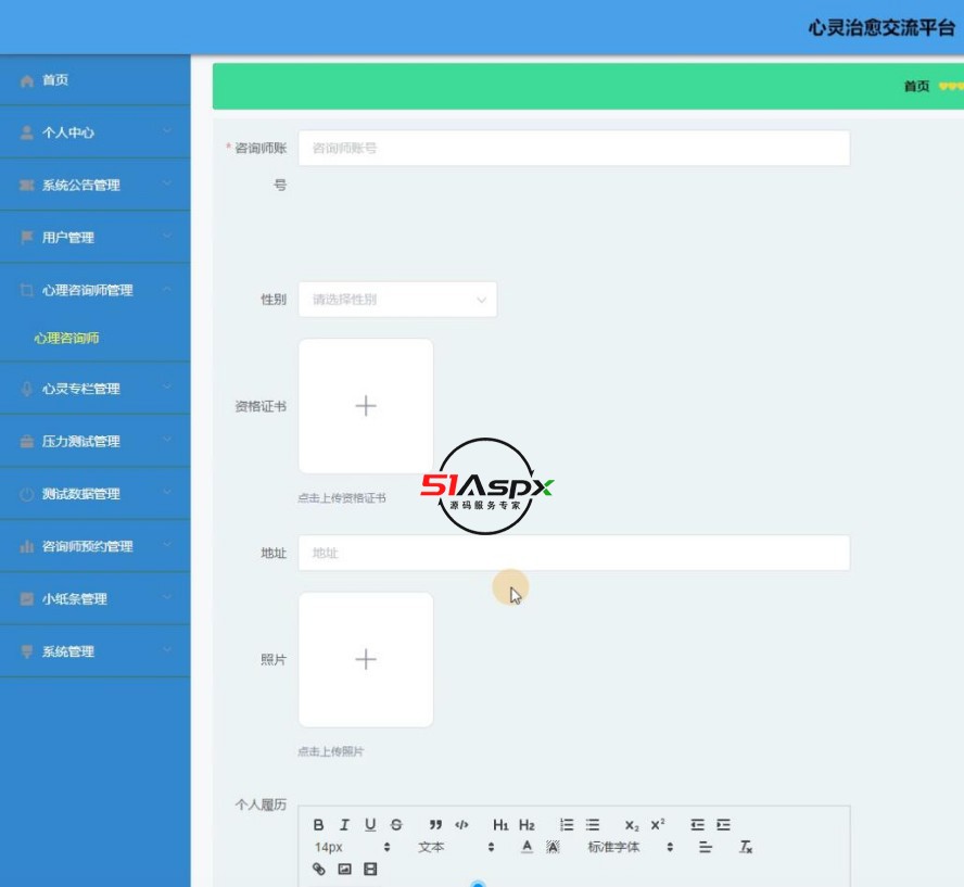 QQ截图20230927221718.jpg