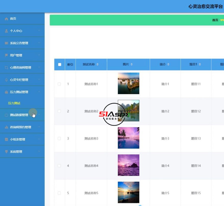 QQ截图20230927221730.jpg