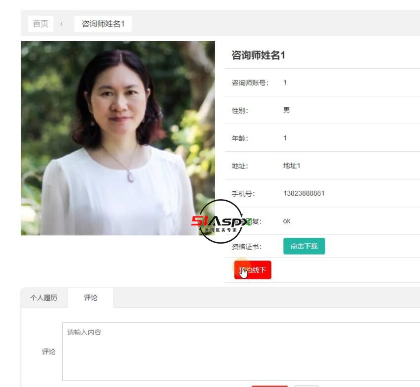 QQ截图20230927221807.jpg