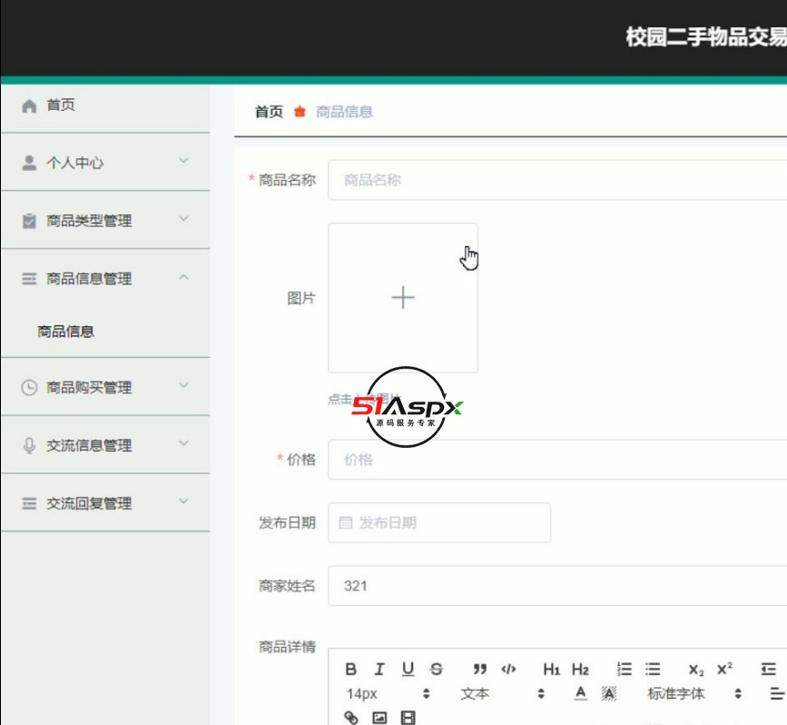 QQ截图20231006214343.jpg QQ截图20231006214343.jpg