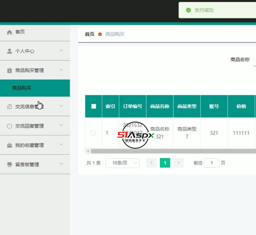 QQ截图20231006214524.jpg QQ截图20231006214524.jpg
