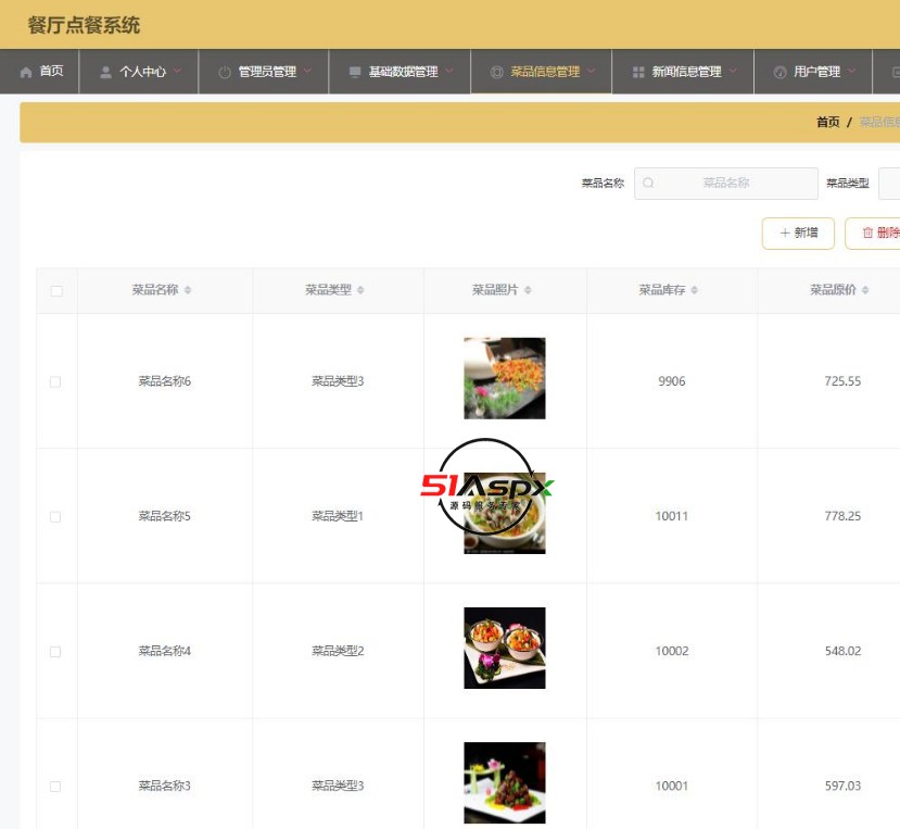 WPS图片(1).jpg