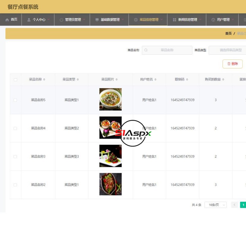 WPS图片2.jpg
