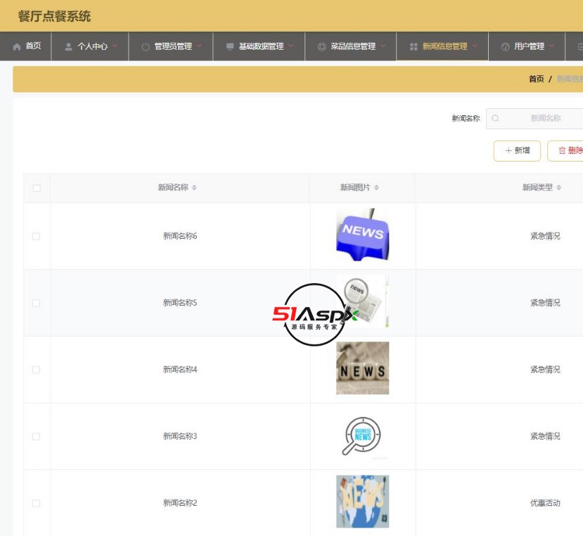 WPS图片4.jpg