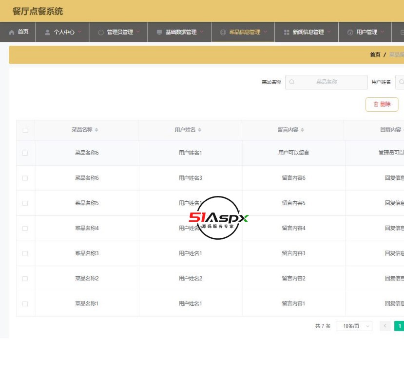WPS图片5.jpg