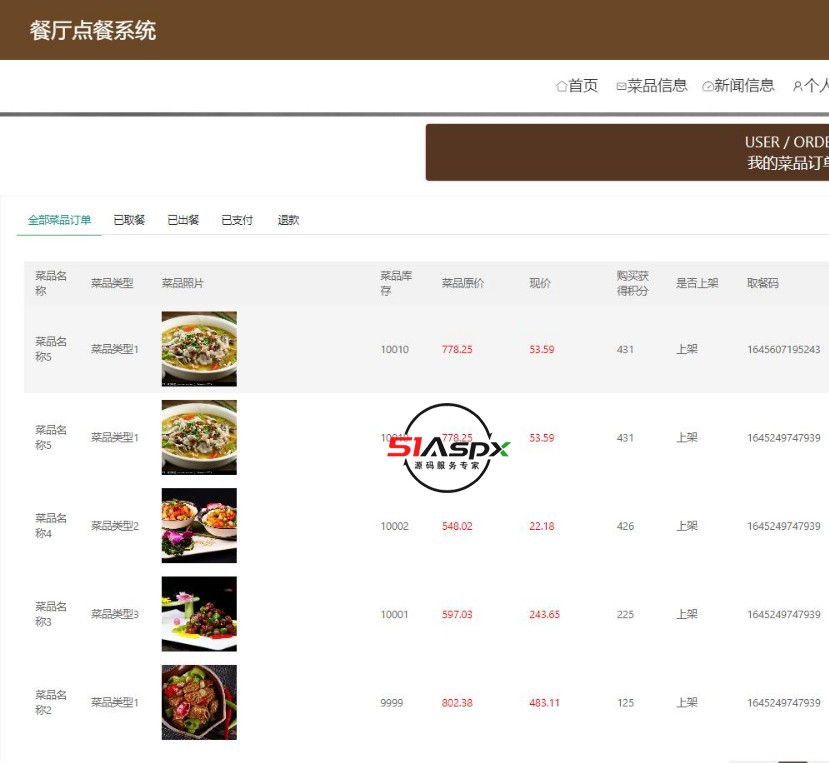 WPS图片9.jpg