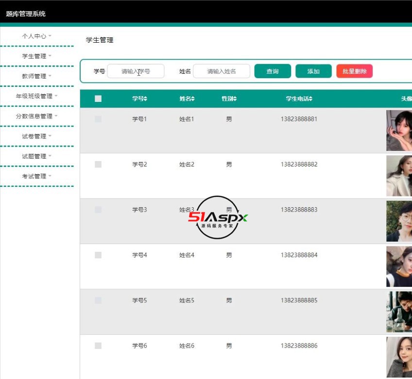 QQ截图20231007211503.jpg