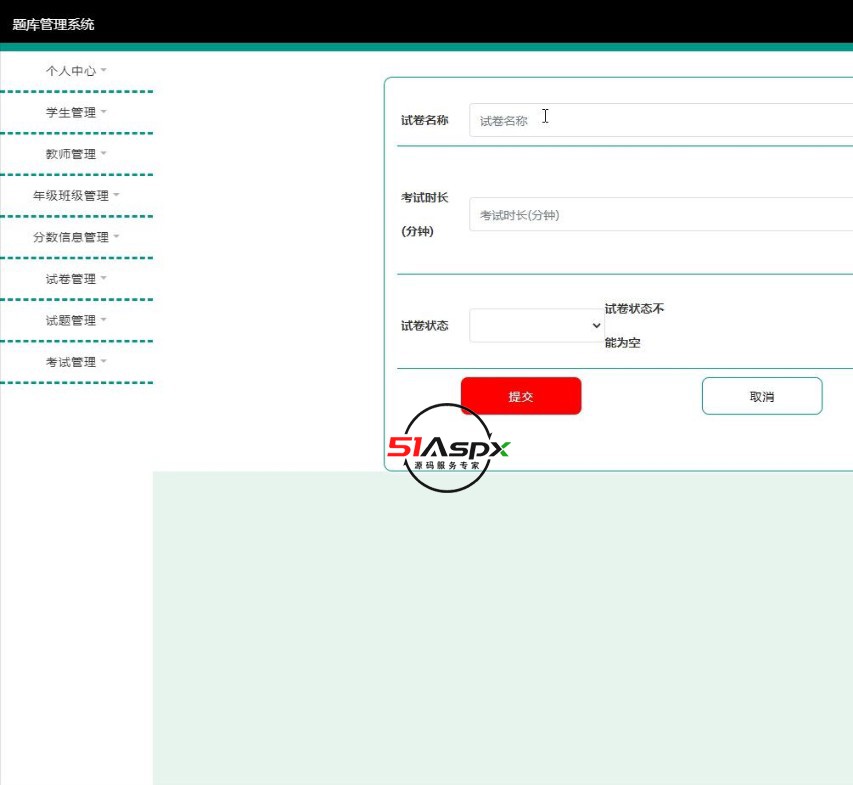 QQ截图20231007211630.jpg