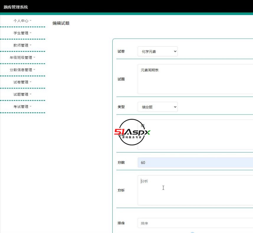 QQ截图20231007211710.jpg