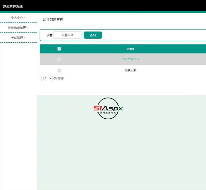QQ截图20231007211826.jpg
