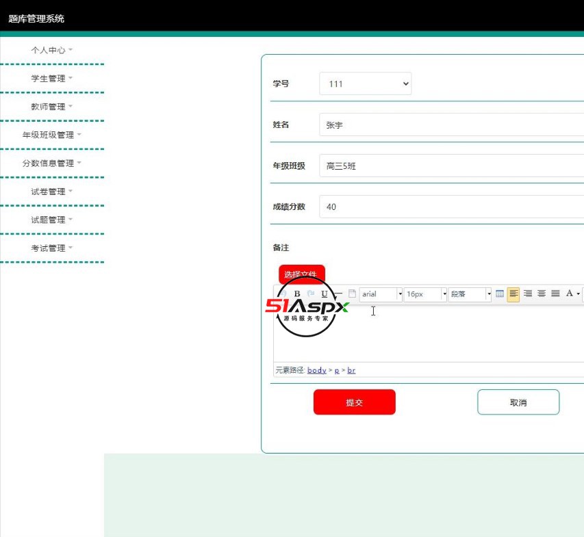 QQ截图20231007211913.jpg