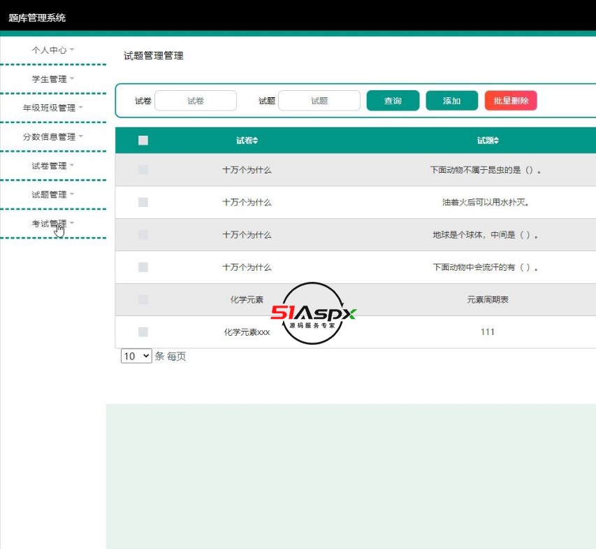 QQ截图20231007211959.jpg