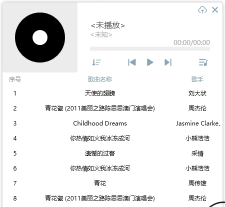 微信截图_20231013095258.png