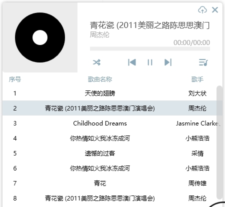微信截图_20231013095348.png