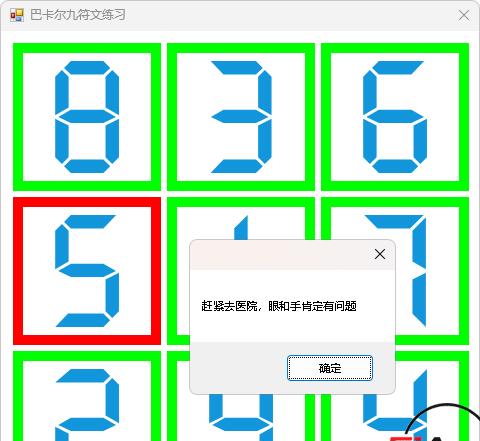 4.png