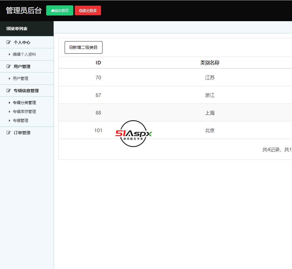 微信图片_2022121411091818.png