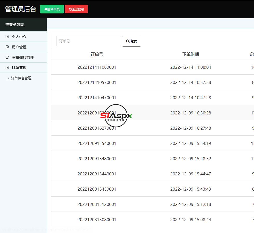 微信图片_2022121411091821.png
