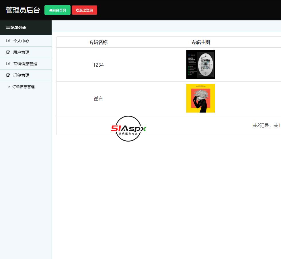 微信图片_2022121411091822.png