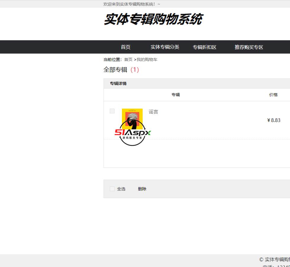 微信图片_202212141109188.png